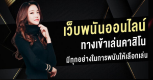 ufabet เว็บตรง